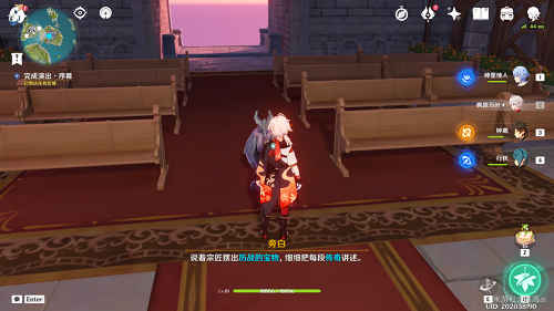 原神极夜幻想剧任务怎么玩