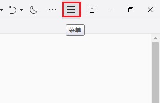 QQ浏览器不显示主页按钮的最新解决方法(图文)