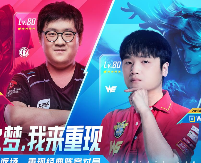 英雄联盟电竞经理v5阵容怎么玩