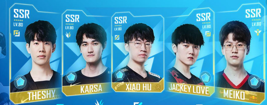 英雄联盟电竞经理TES阵容怎么玩