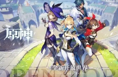 原神亘古的苍星第四扇门怎么开启