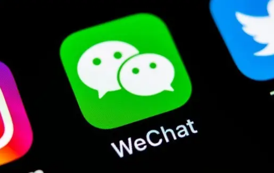 微信识别插入文字功能怎么用