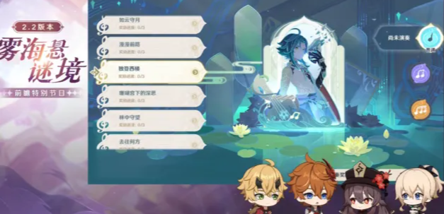 原神被抛出的徽记玩法推荐