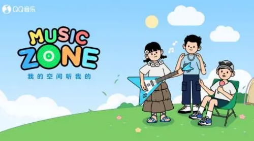 QQ音乐musiczone怎么演奏乐器