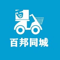 百邦同城 ios版