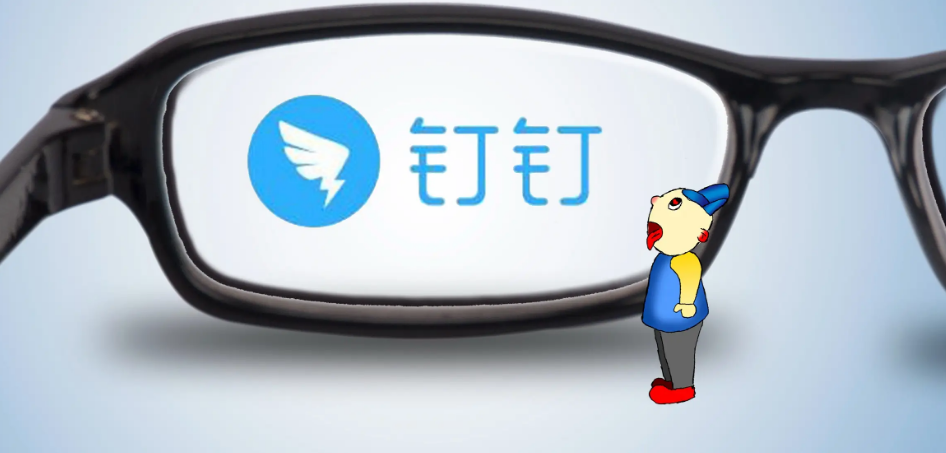 钉钉表情排序方法介绍