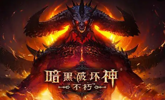 暗黑破坏神不朽让石头讲述历史挑战任务怎么做