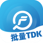 批量获取网页TDK工具 v1.0.0免费版