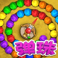 祖玛弹珠 ios版