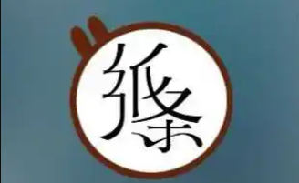 纸条怎么设置背景图片
