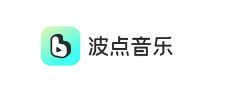 波点音乐如何关闭个性化广告