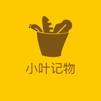 小叶记物 ios版