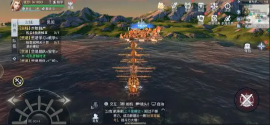 黎明之海那不勒斯隐藏宝物怎么找