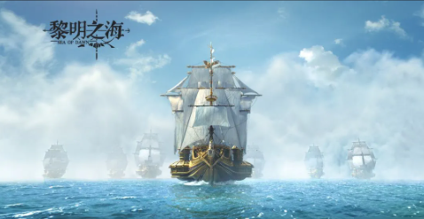 黎明之海马赛隐藏宝物在哪里