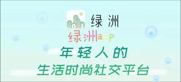 绿洲怎样进行优化关注