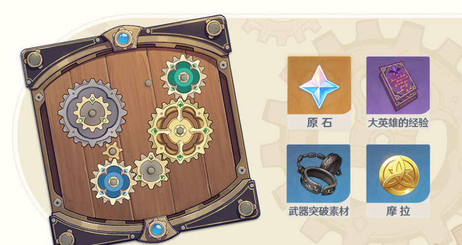 原神恒动械画活动怎么参加