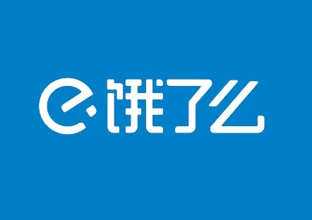 饿了么8.11免单时间答案分享