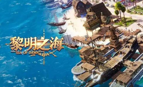 黎明之海角色可以转职吗