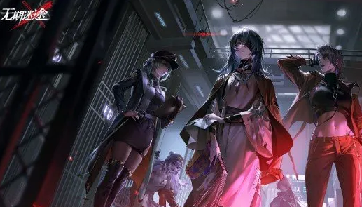 无期迷途初始角色选谁