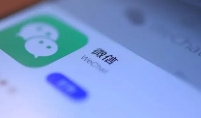 微信迁移同步聊天方法介绍