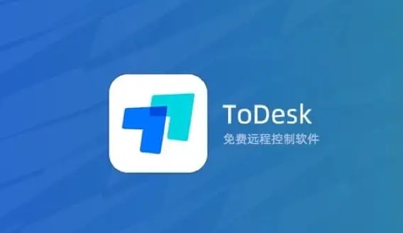 ToDesk设备远程连接方法介绍