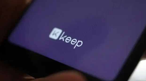 keep开启心率预警教程分享