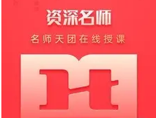 华图在线昵称怎么修改