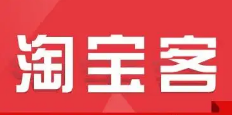 淘客宝联盟如何关闭消息提醒