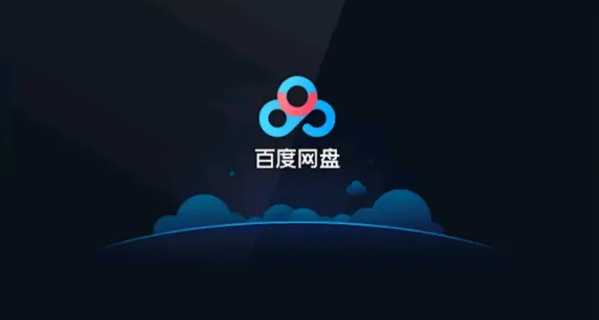 百度网盘小飞机怎么用