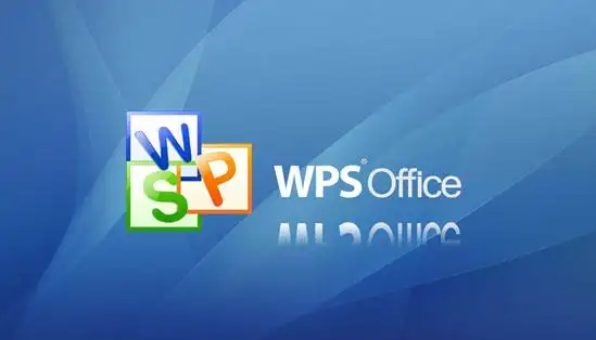 WPS修改文件夹储存位置步骤介绍