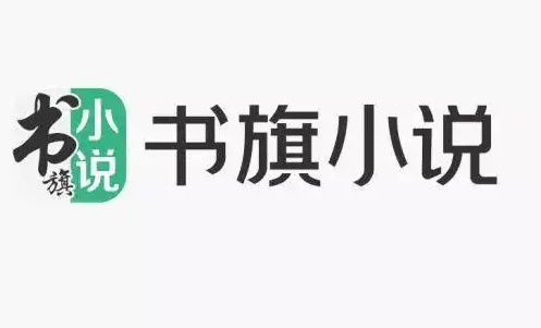 书旗小说怎么绑定微信账号