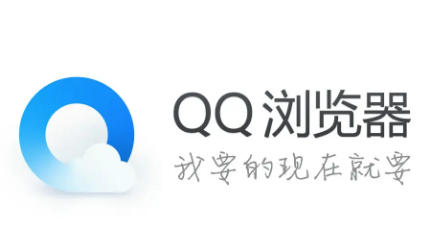手机QQ浏览器安全手机怎么更改