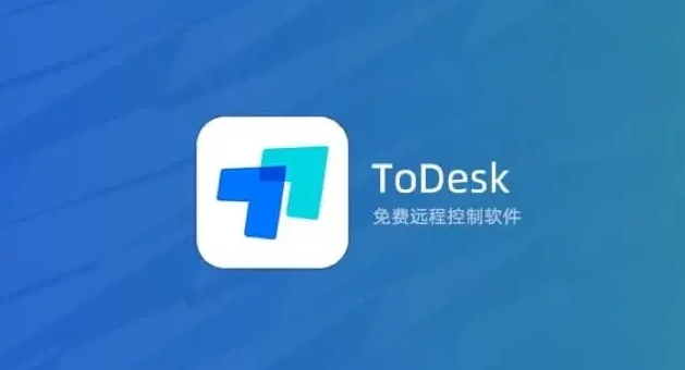 ToDesk打开界面自动锁定步骤介绍