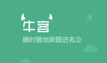 牛客app允许访问存储权限怎么设置