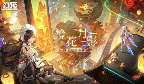 幻塔流沙带巢穴从哪里进入