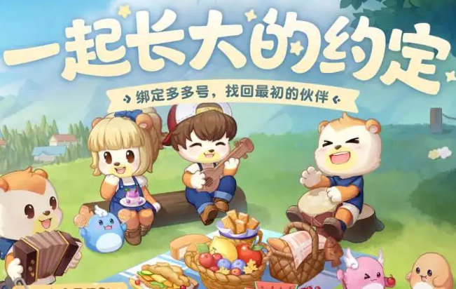 奥比岛暗夜袭击第五章怎么通关
