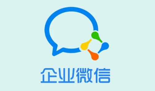 企业微信如何开启直播