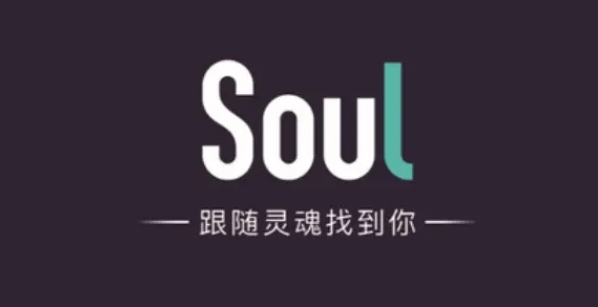 Soul怎么设置开放群