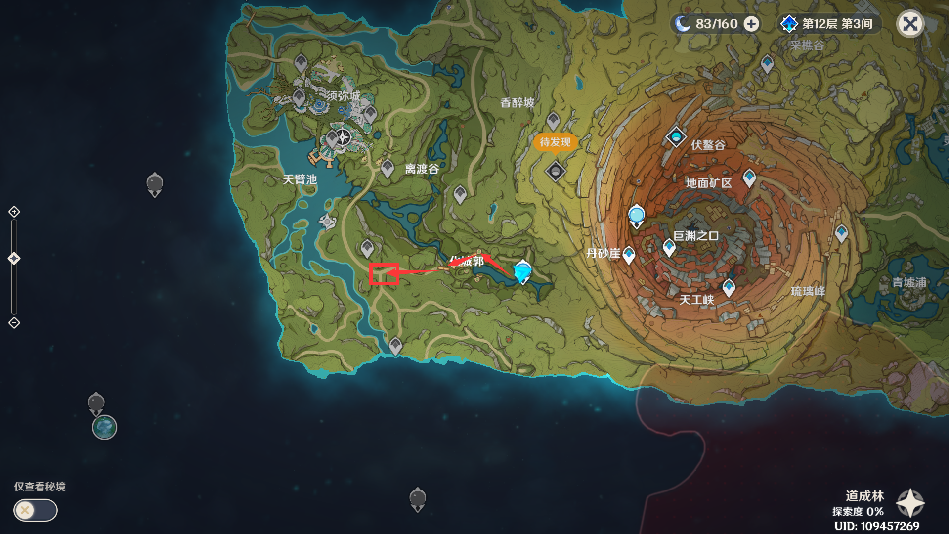原神3.0须弥世界森林树第一章怎么完成