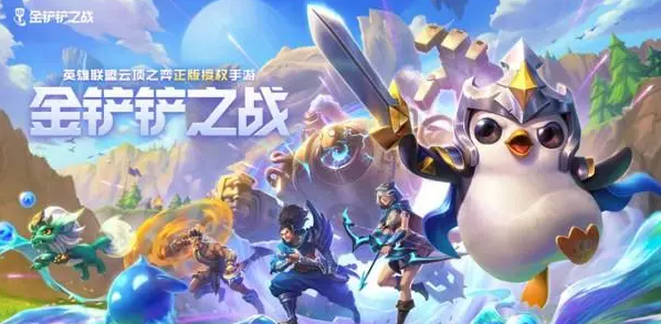 金铲铲之战三星大作战怎么玩
