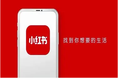 小红书怎么购买直播间商品