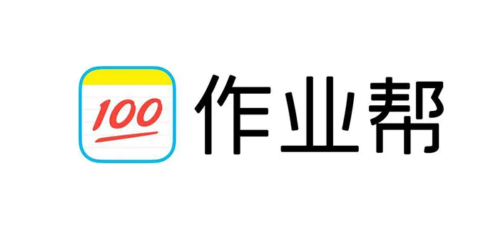 作业帮错题本在哪查看