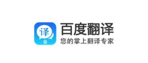 百度翻译怎么清除缓存垃圾