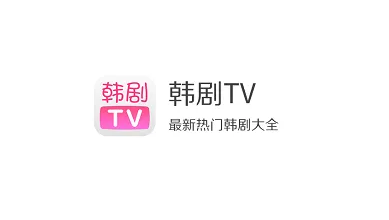 韩剧TV怎么领取积分