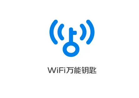 wifi万能钥匙个性化广告如何去除