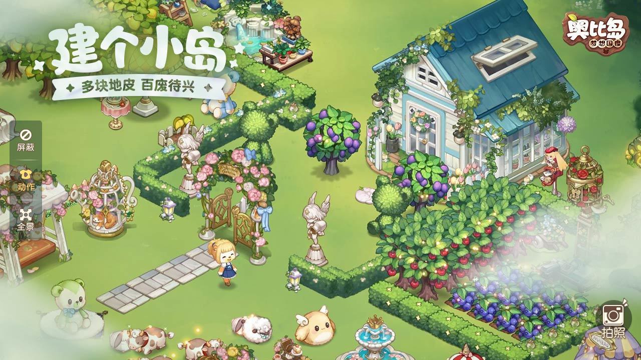 奥比岛手游满月节新时装怎么样