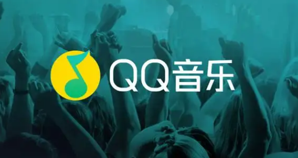 QQ音乐怎么设置机型小尾巴