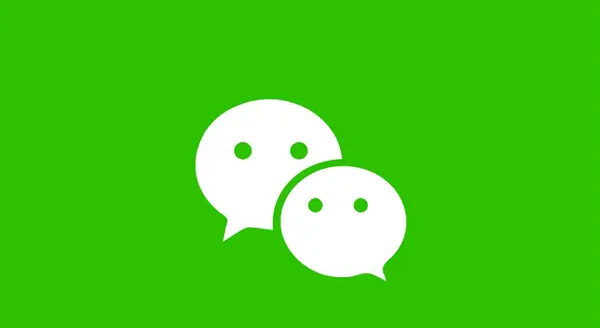 微信如何申请静态核酸码