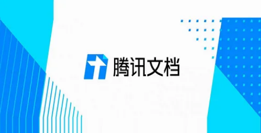 腾讯文档怎么删除收藏文档