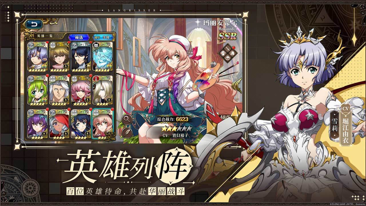 梦幻模拟战游戏截图